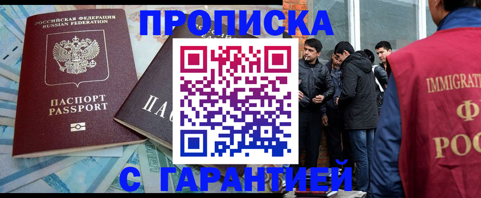 регистрация для дет. сада в Армянске