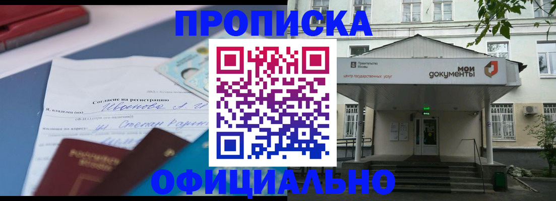 форма 3 в Армянске